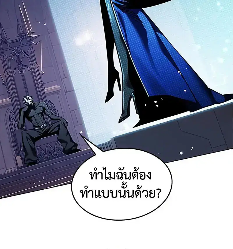 Eleceed ตอนที่ 379 หน้า 178