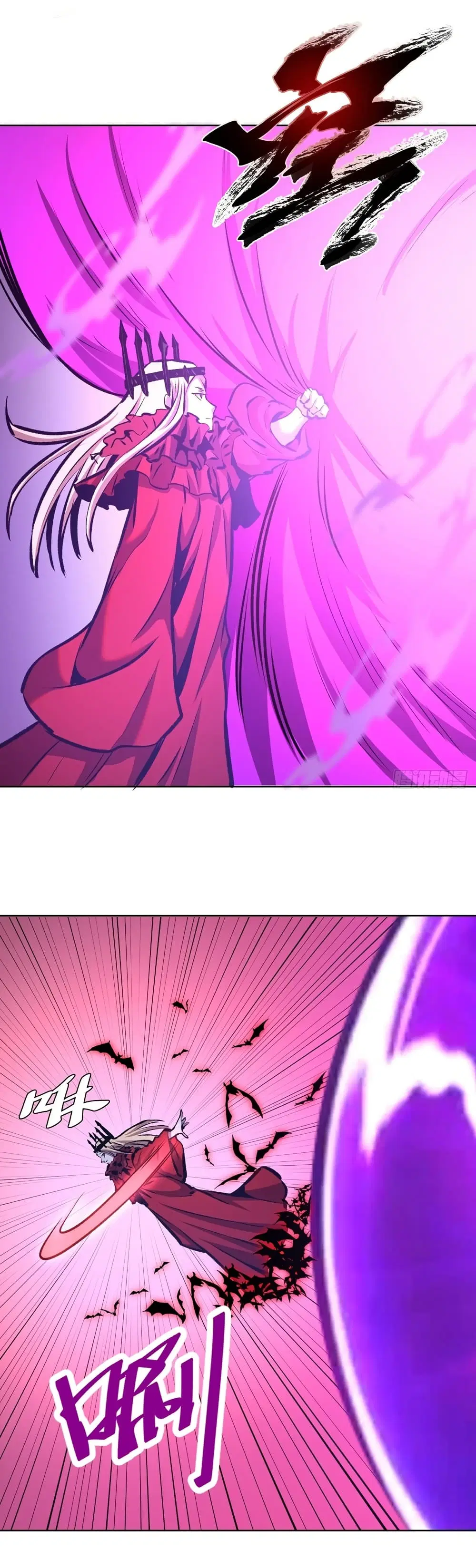 King Star Emperor ตอนที่ 150 หน้า 29