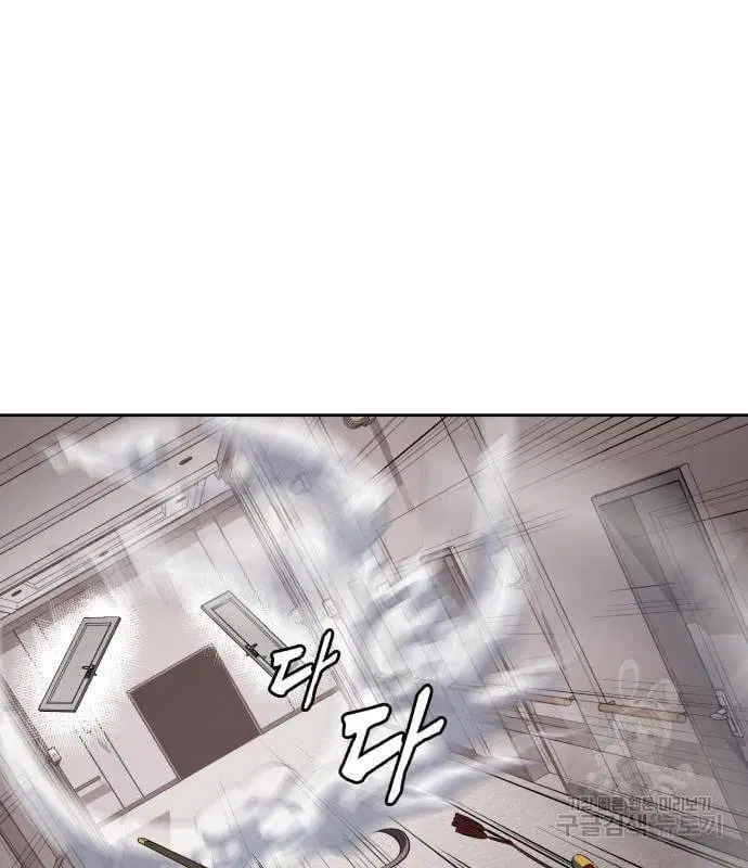 The Boy of Death ตอนที่ 153 หน้า 26