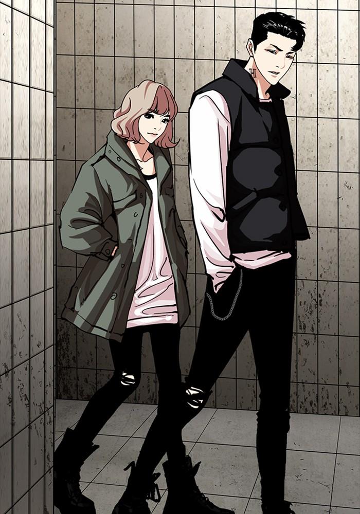 Lookism ตอนที่ 226 หน้า 31