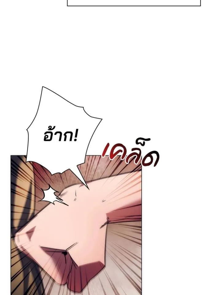 Night of the Ogre ตอนที่ 52 หน้า 103