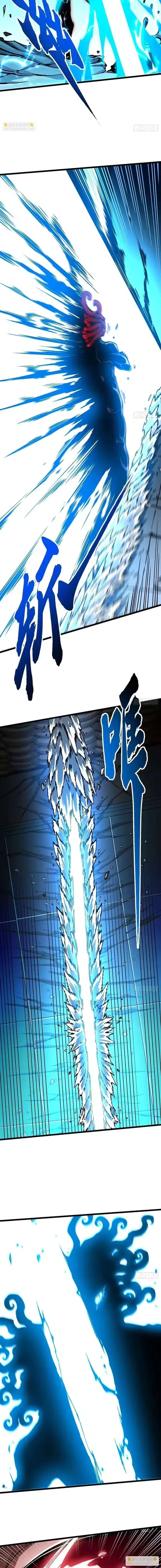 Martial Evolution: Start by Awakening the King of Monsters ตอนที่ 129 หน้า 5