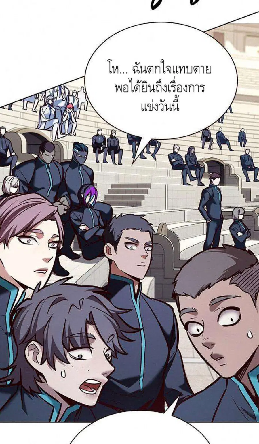 Eleceed ตอนที่ 201 หน้า 89