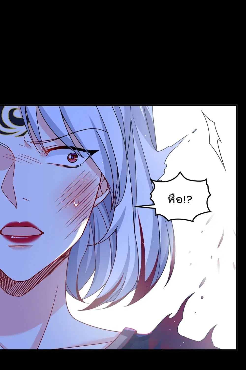 The Immortal Emperor Luo Wuji Has Returned ตอนที่ 182 หน้า 16