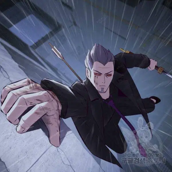 The Boy of Death ตอนที่ 138 หน้า 40