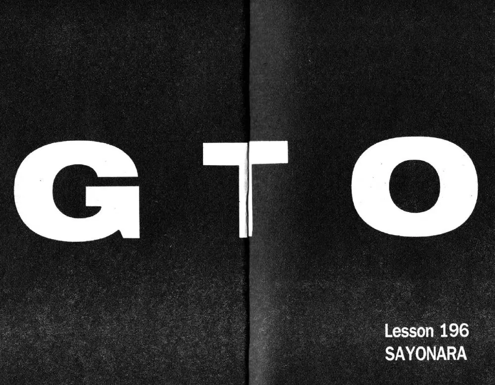 GTO : Great Teacher Onizuka ตอนที่ 196 หน้า 3