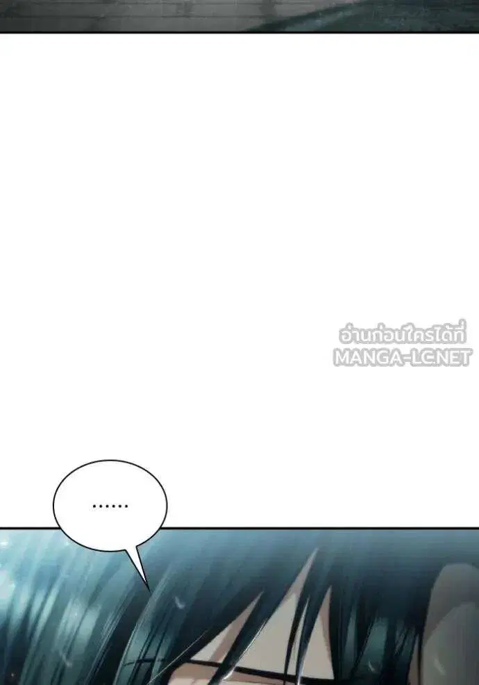 Sister I Am the Queen in This Life ตอนที่ 162 หน้า 39