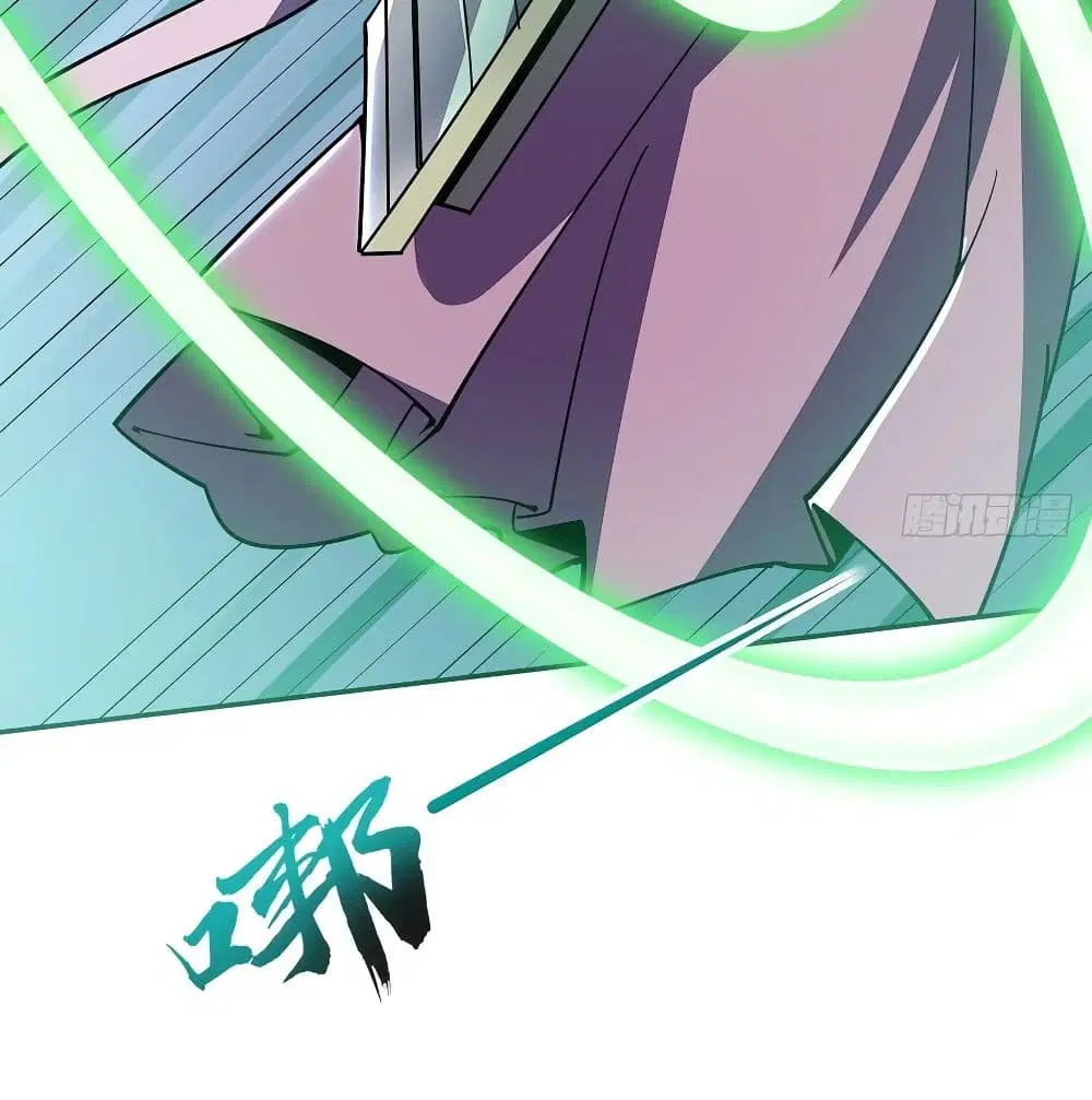 Undead King Beyond ตอนที่ 139 หน้า 22