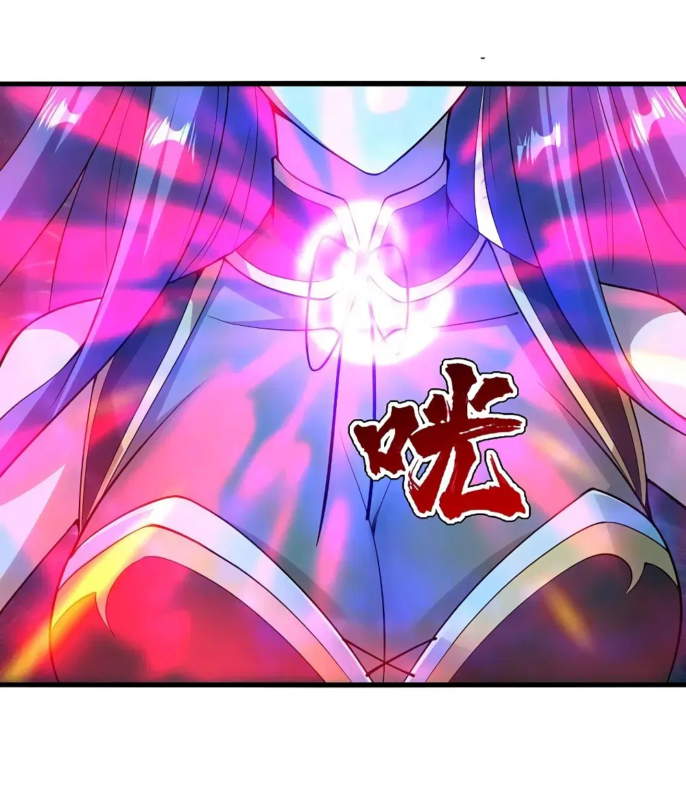 Matchless Emperor ตอนที่ 207 หน้า 24