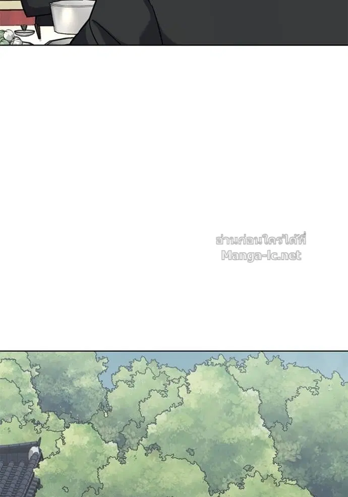 Reborn Rich ตอนที่ 149 หน้า 21