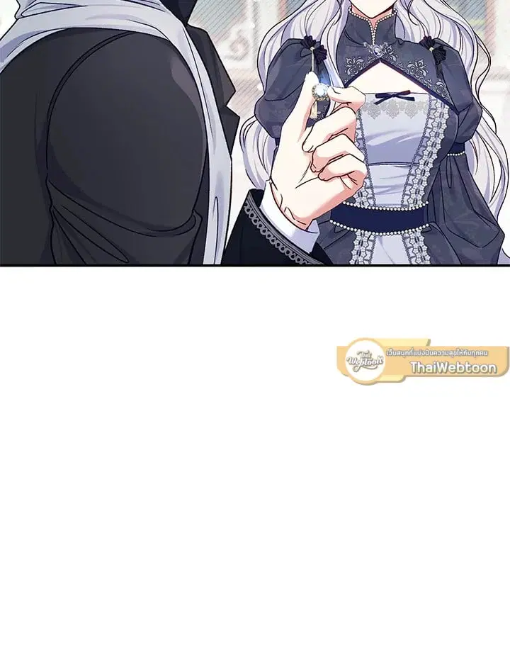 The Villain’s Match Is Too Perfect – คู่ดูตัวของนางร้ายเพอร์เฟกต์เกินไป ตอนที่ 80 หน้า 38