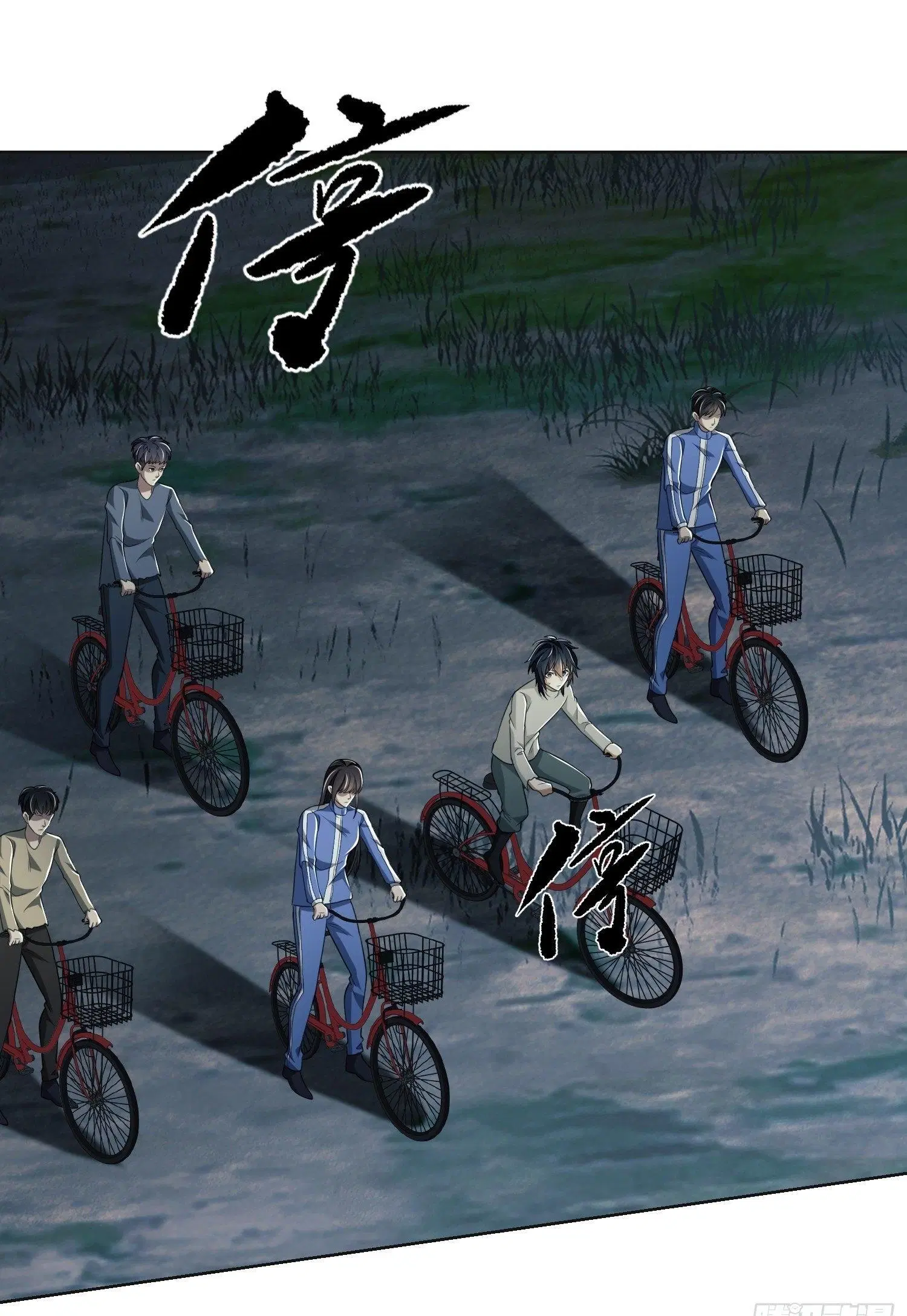 The First Order ตอนที่ 96 หน้า 51