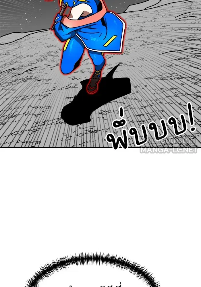 Double Click ตอนที่ 91 หน้า 168