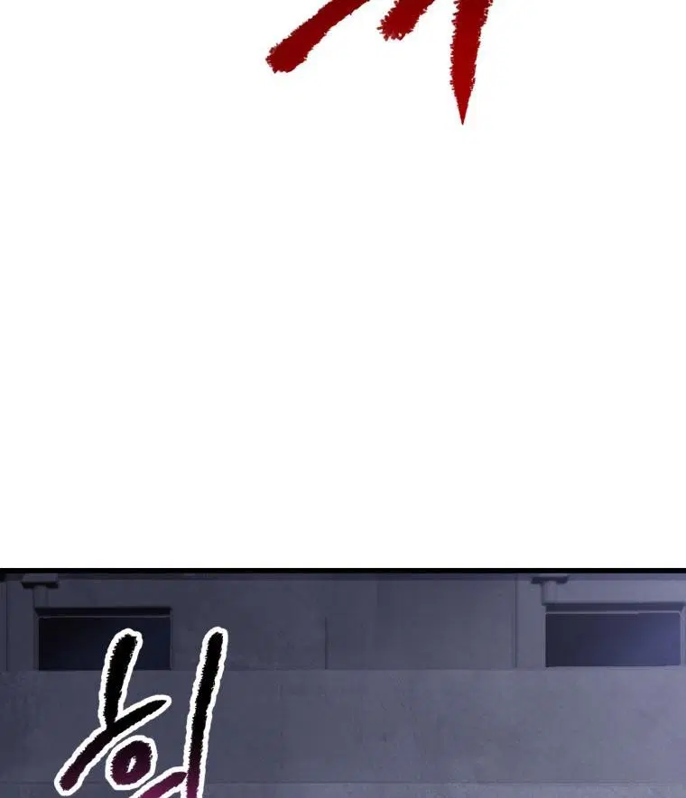 Survival Of Blade King ตอนที่ 194 หน้า 61