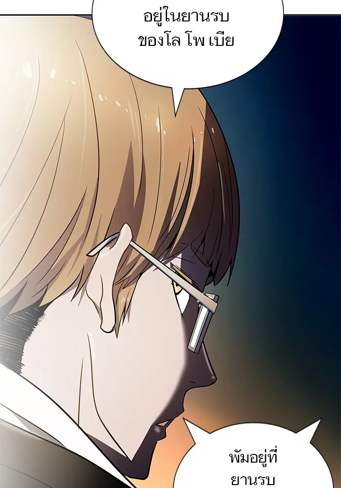 Tower of God ตอนที่ 555 หน้า 72