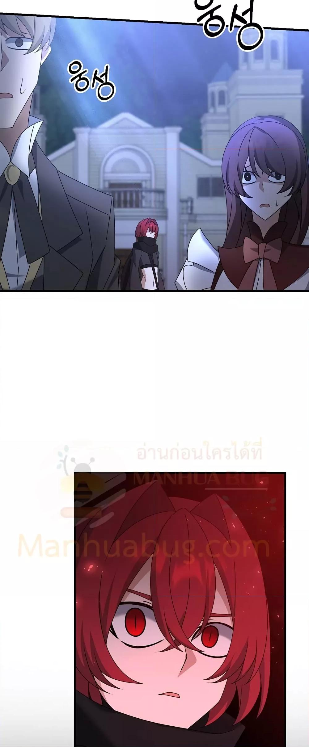 The Lazy Swordmaster ตอนที่ 57 หน้า 65