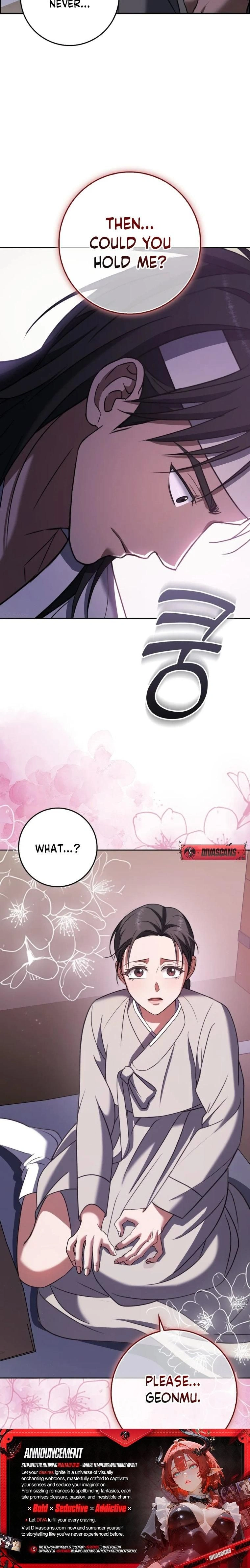 The Butcher Blade That Pierces All Realms – มีดเชือดหมูทะลุโลกา ตอนที่ 8 หน้า 21