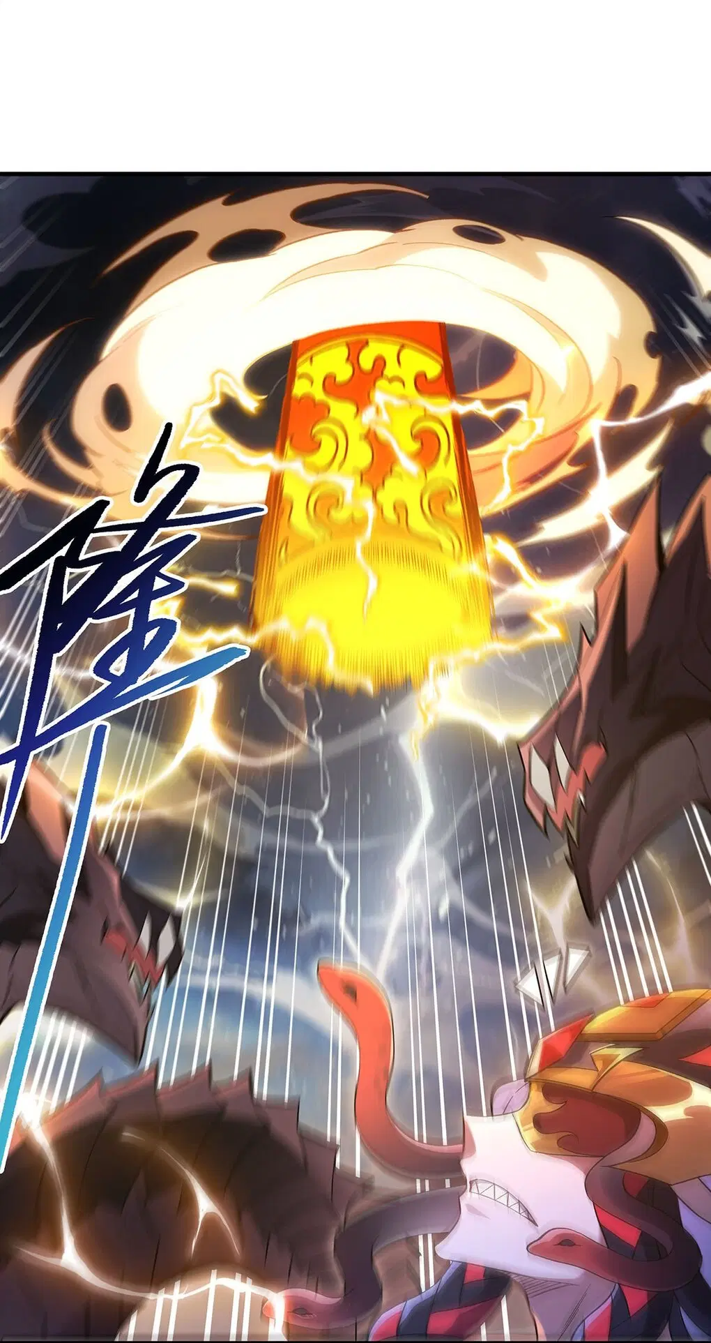 My Female Disciples are all Future Masters of the Heavens ตอนที่ 234 หน้า 27