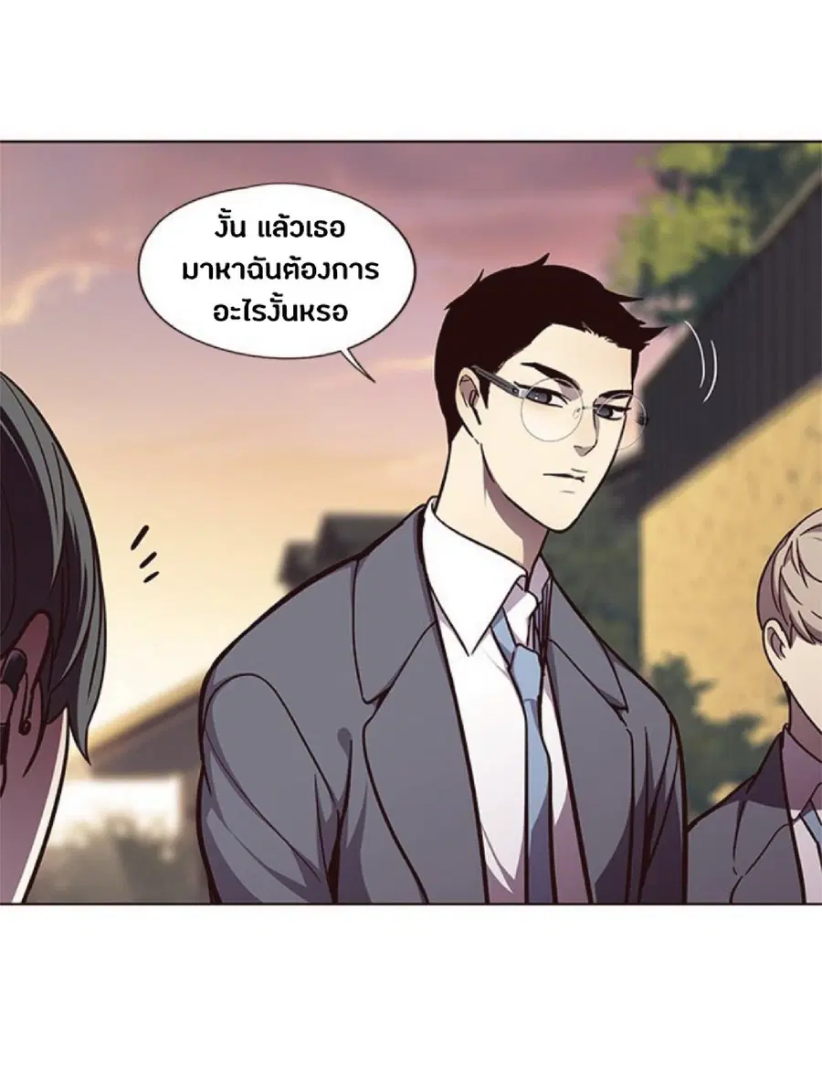 Eleceed ตอนที่ 50 หน้า 63