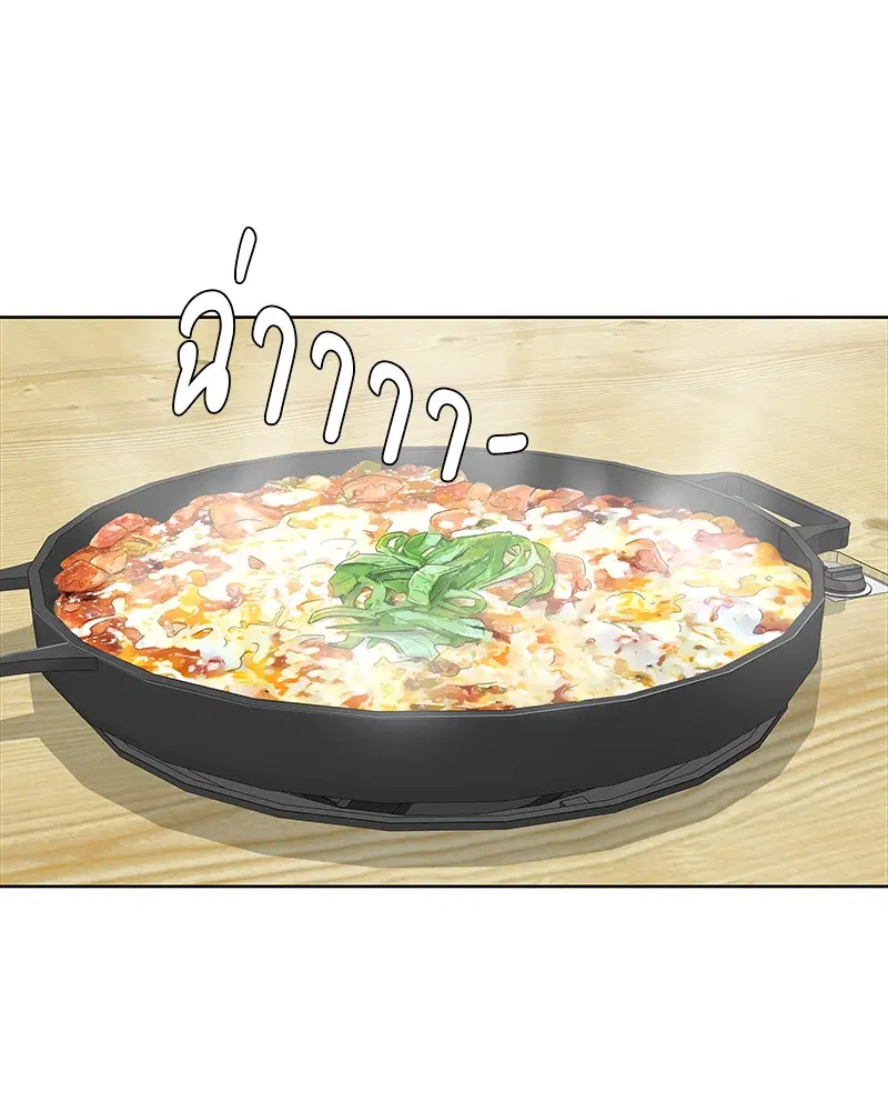 Kitchen Soldier ตอนที่ 139 หน้า 34