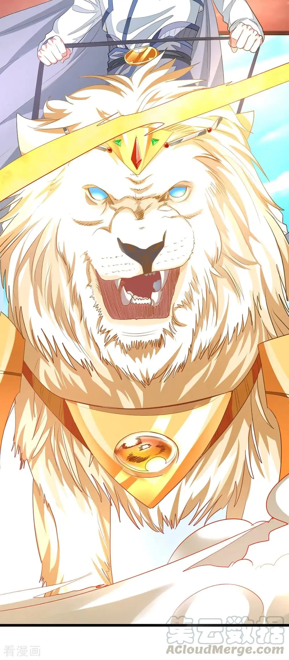 Nine Sun God King ตอนที่ 103 หน้า 10