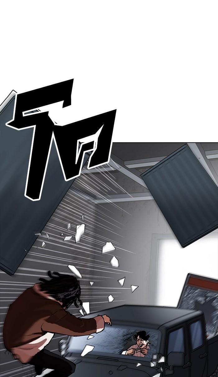 Lookism ตอนที่ 223 หน้า 12