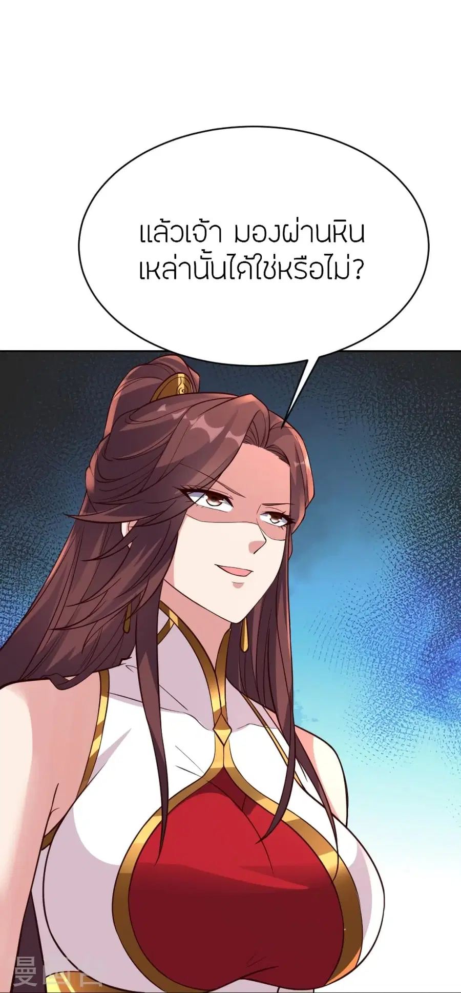 Banished Disciple’s Counterattack ราชาอมตะผู้ถูกขับไล่ ตอนที่ 352 หน้า 65
