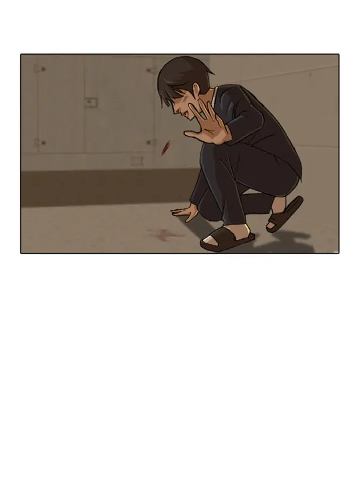 Random Chat ตอนที่ 24 หน้า 86