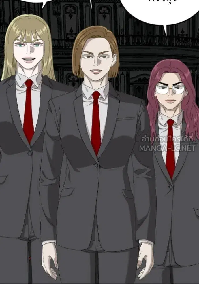 Bad Guy ตอนที่ 277 หน้า 48