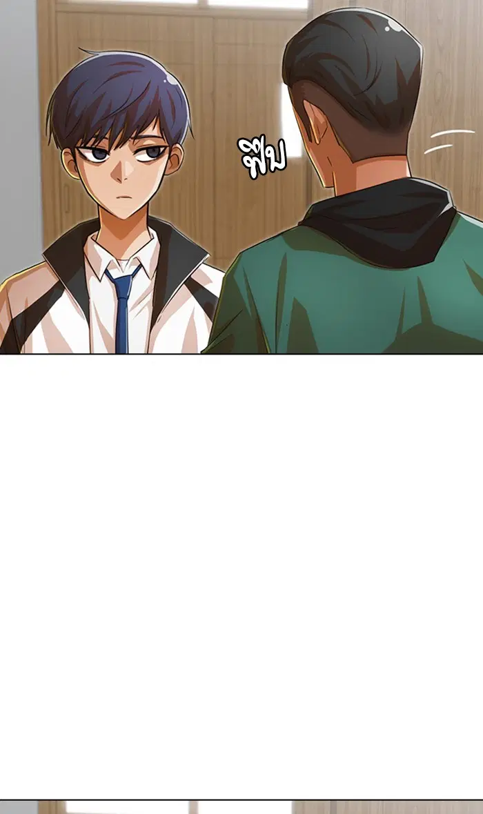 Random Chat ตอนที่ 132 หน้า 16