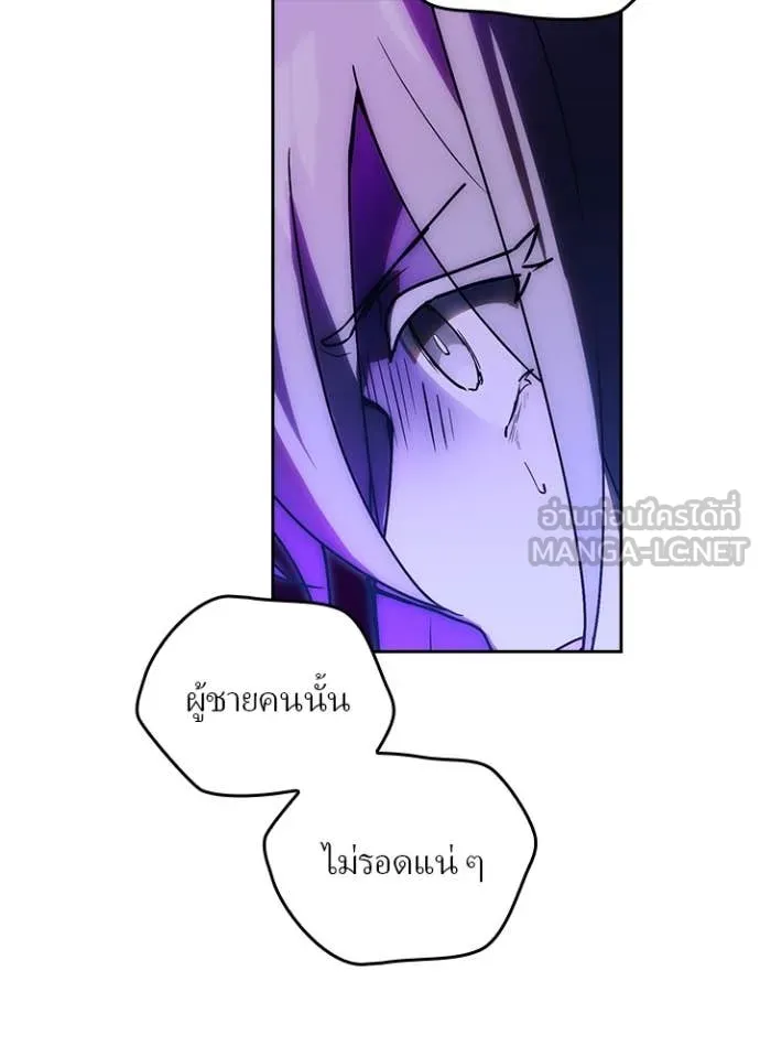 Hidden Class Gravity User เป้าหมายครั้งที่ 2 ต้องเป็นสุดยอดผู้แข็งแกร่งด้วยคลาสลับ ตอนที่ 64 หน้า 58