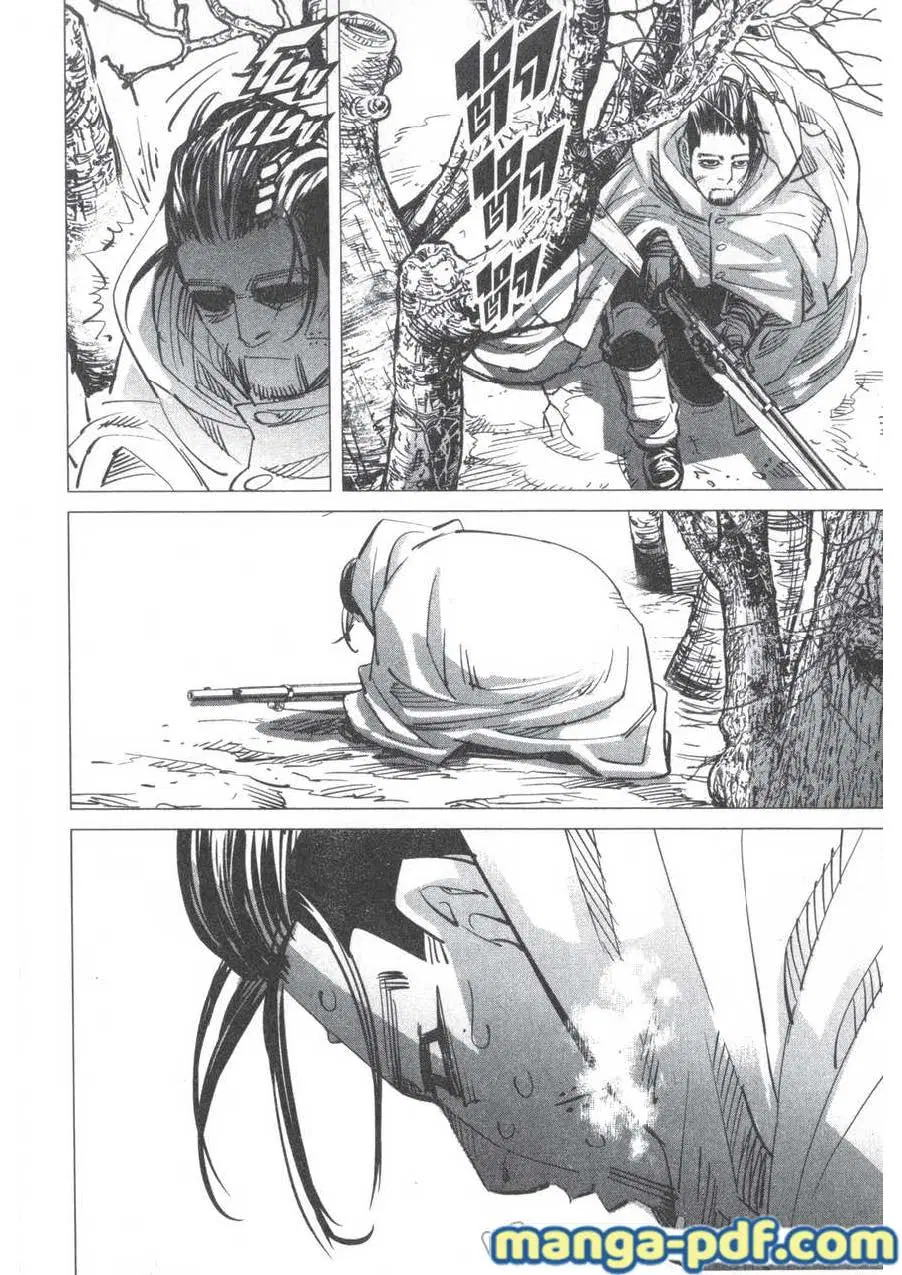 Golden Kamuy ตอนที่ 163 หน้า 22