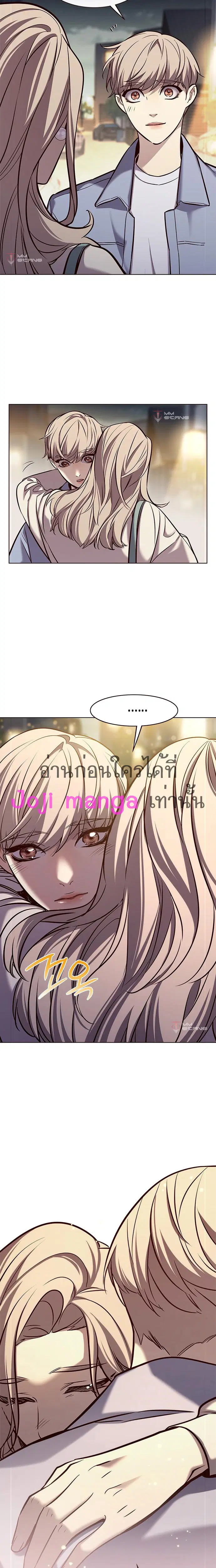 Eleceed ตอนที่ 178 หน้า 18