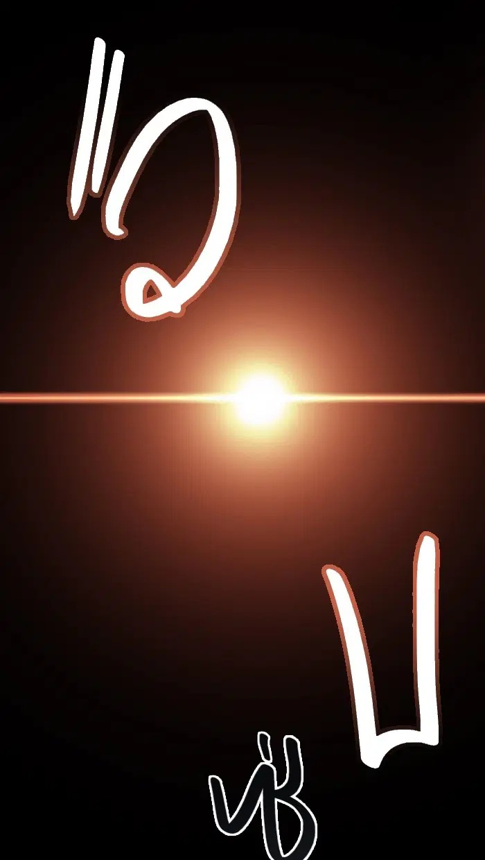 Tower of God ตอนที่ 383 หน้า 107