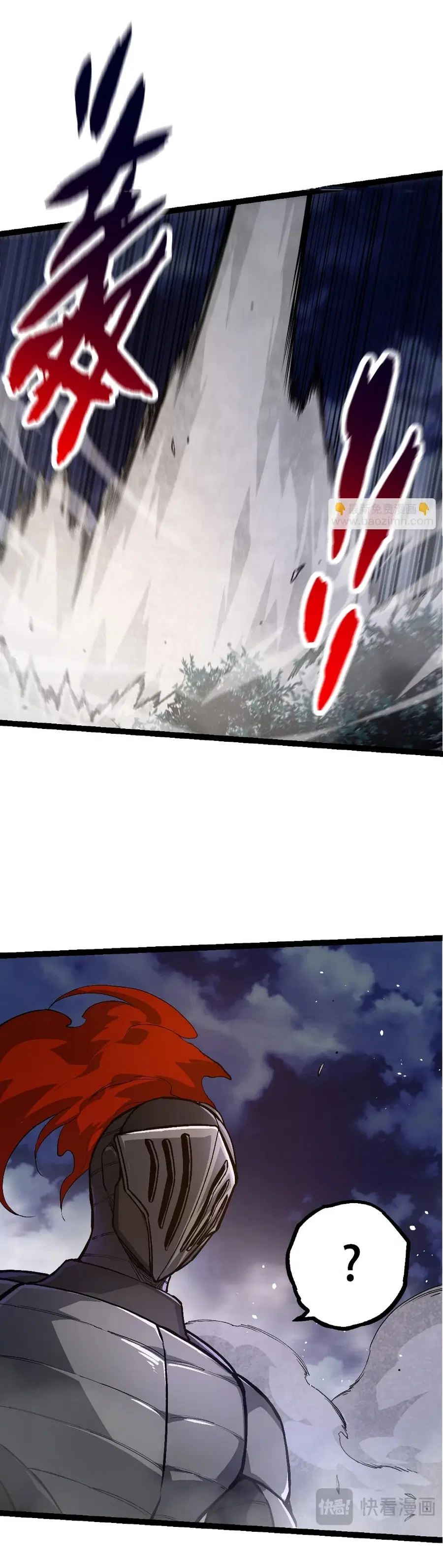 Evolution from the Big Tree ตอนที่ 94 หน้า 40