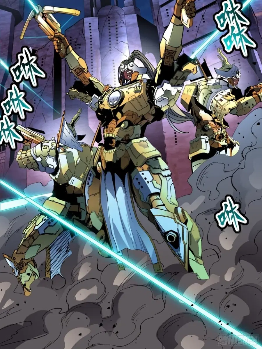 Legend of Star General ตอนที่ 48 หน้า 33
