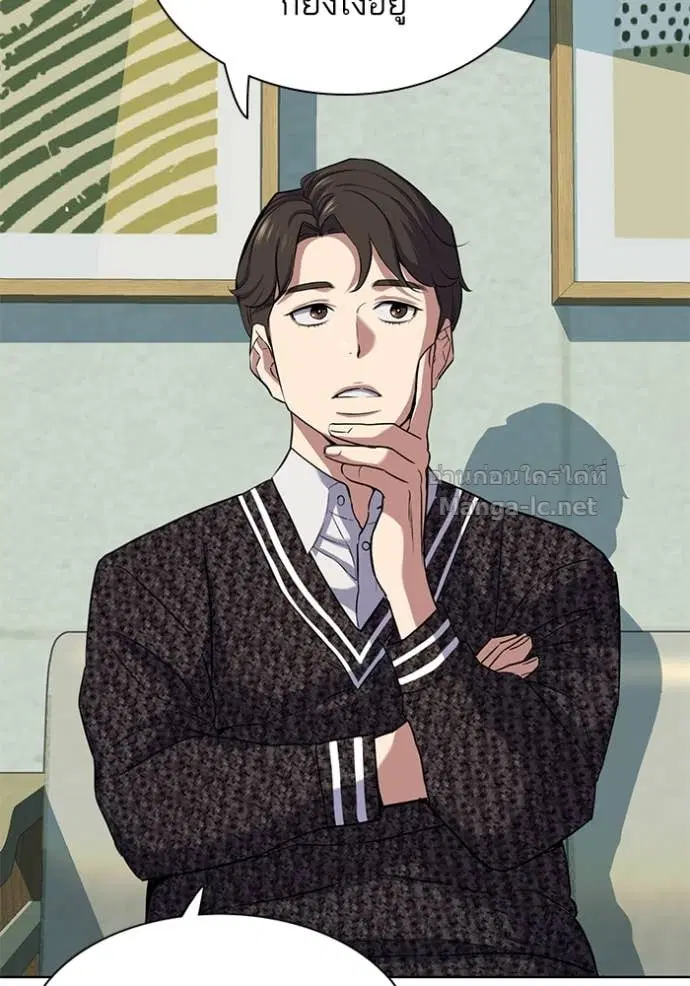 Reborn Rich ตอนที่ 103 หน้า 93