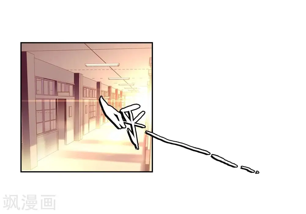 Douluo Dalu III: Longwang Chuanshuo ตอนที่ 101 หน้า 14