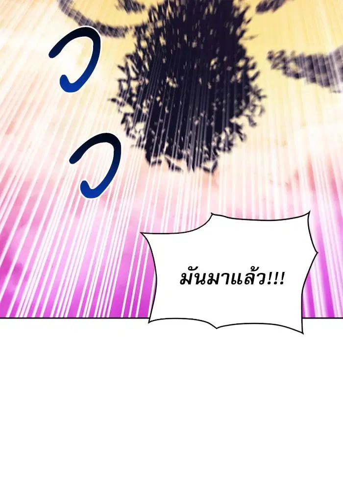 Seoul Station Druid ตอนที่ 19 หน้า 114
