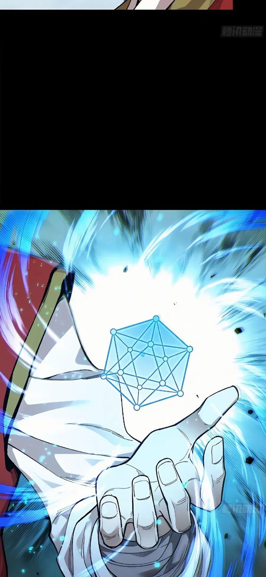 Legend of Star General ตอนที่ 128 หน้า 21