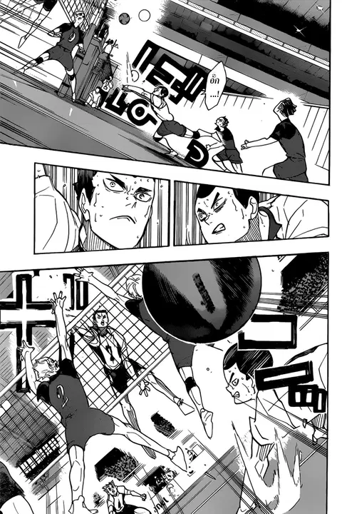 Haikyuu!! ตอนที่ 336 หน้า 9