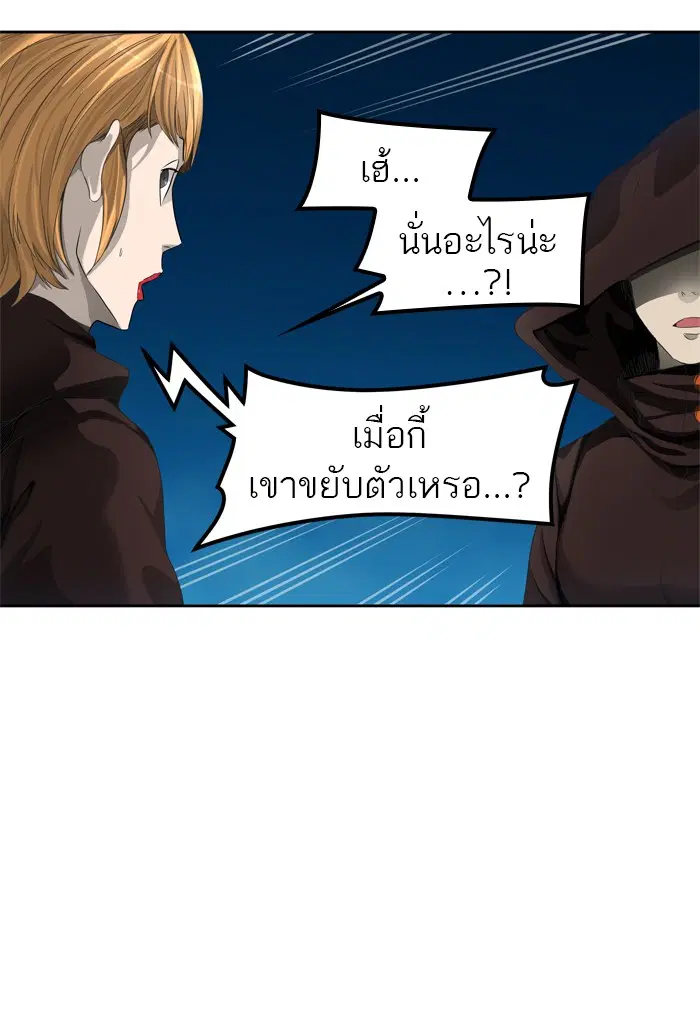 Tower of God ตอนที่ 435 หน้า 114