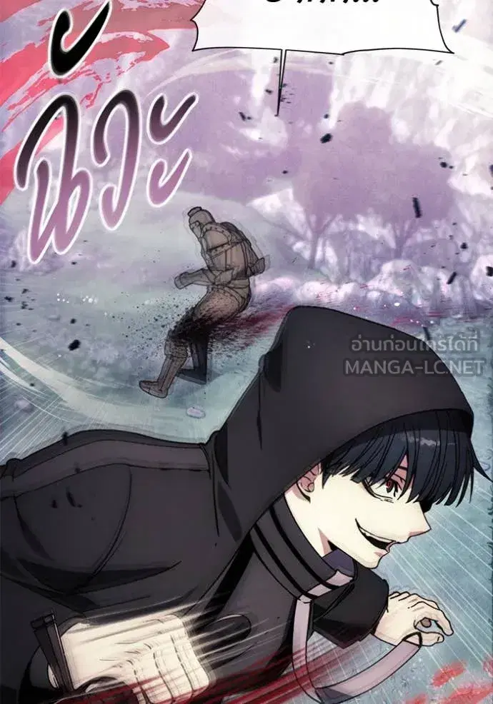 How to Live as a Villain ตอนที่ 191 หน้า 63