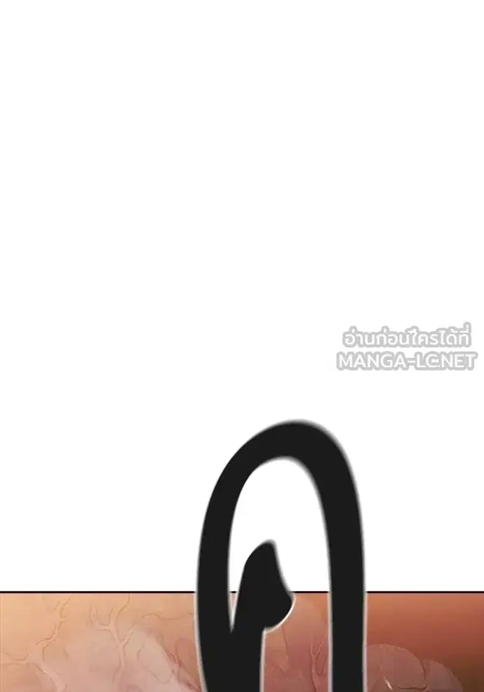 Tower of God ตอนที่ 643 หน้า 228