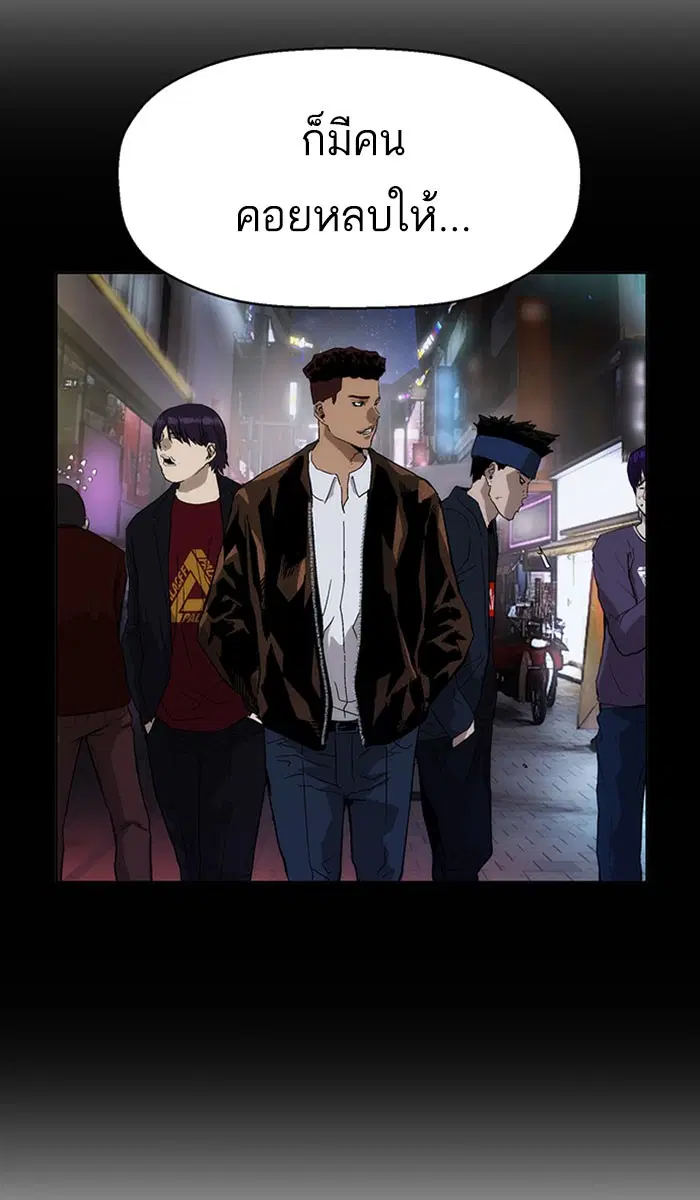 Weak Hero ตอนที่ 160 หน้า 100