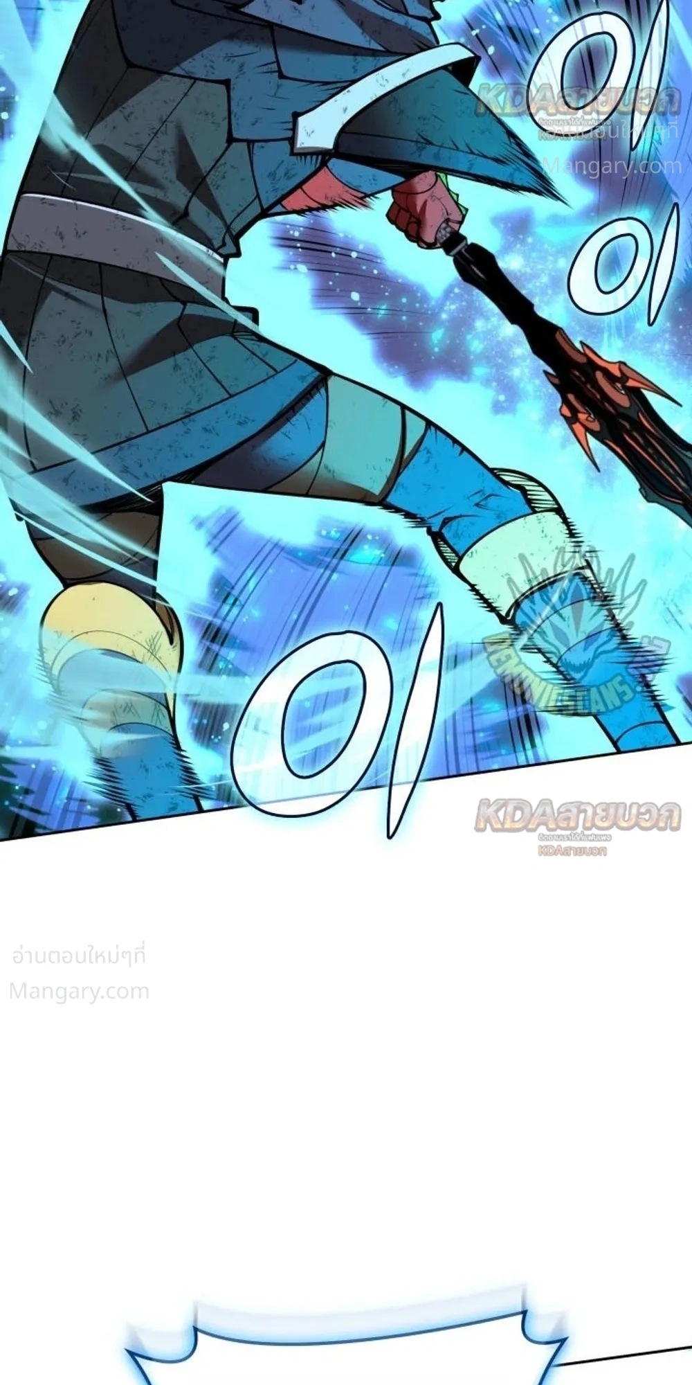 Overgeared (Remake) ตอนที่ 334 หน้า 29