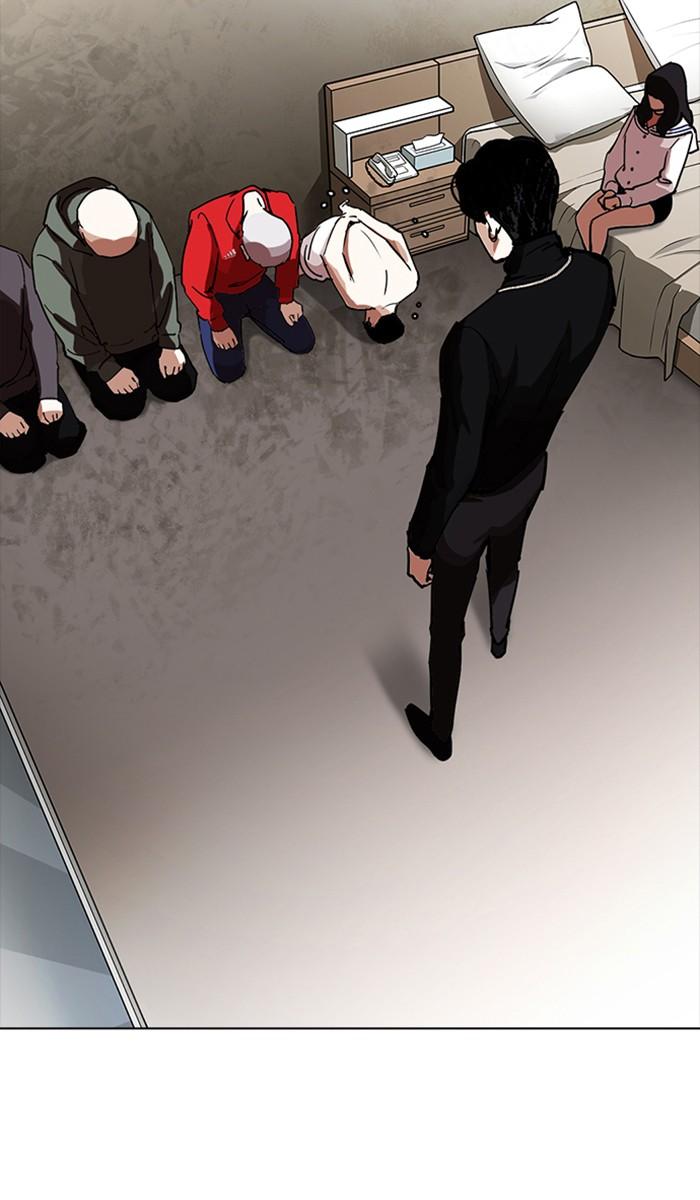 Lookism ตอนที่ 223 หน้า 35