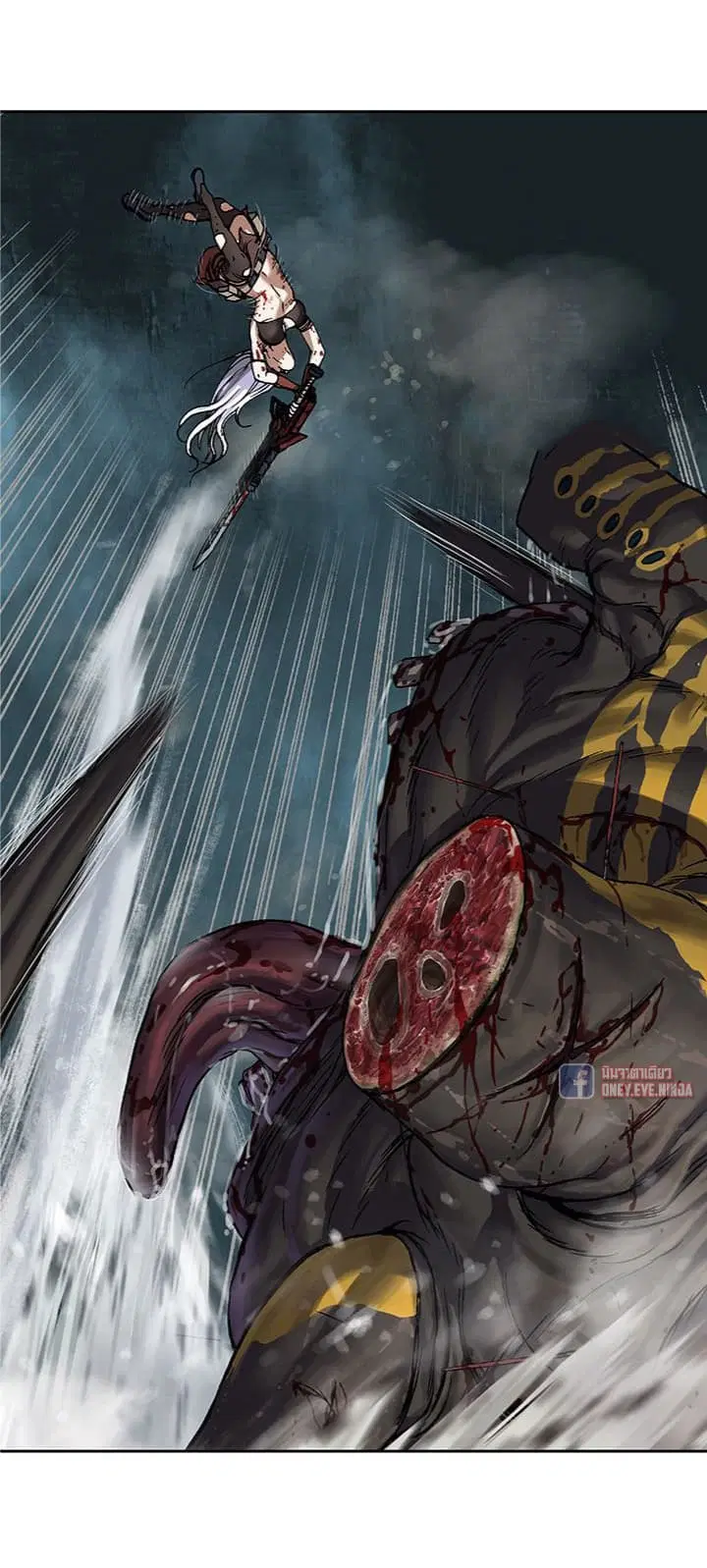 Leviathan ตอนที่ 69 หน้า 12