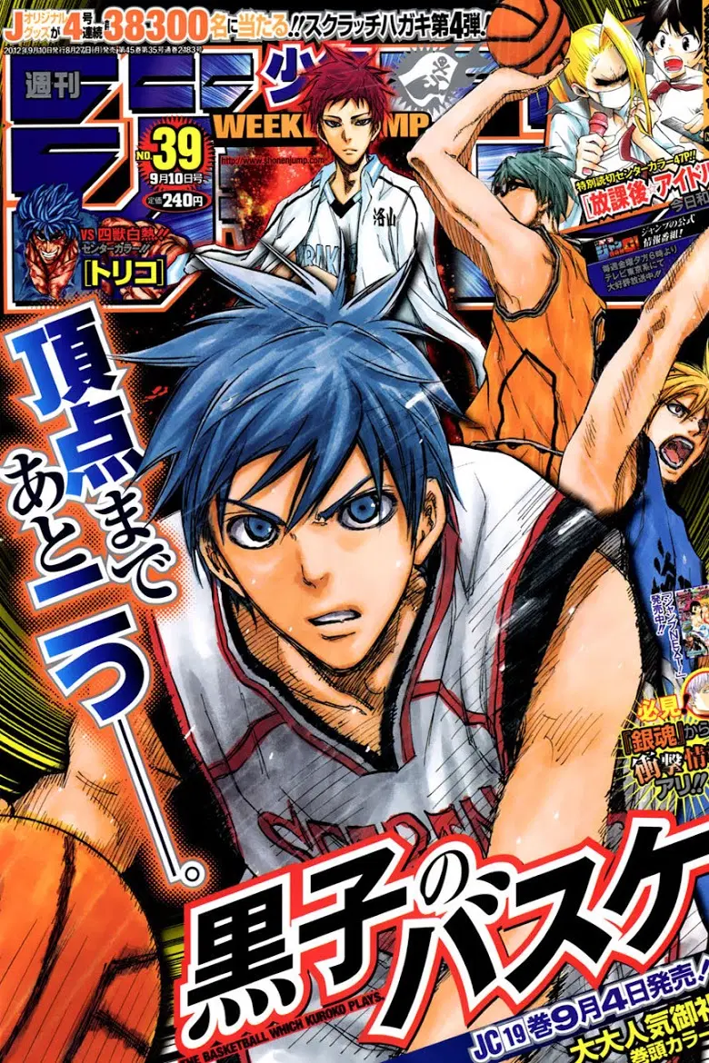 Kuroko no Basuke ตอนที่ 178 หน้า 1