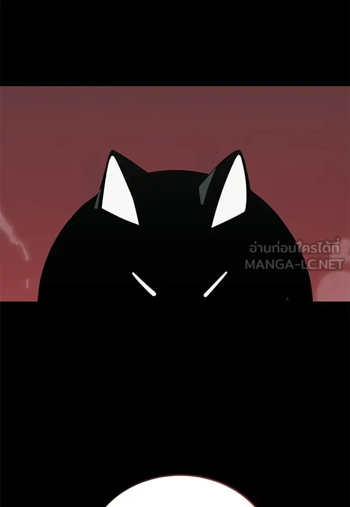 Reincarnation Path of The Underworld King ยอมรา ผู้พิพากษาจากนรก ตอนที่ 120 หน้า 88